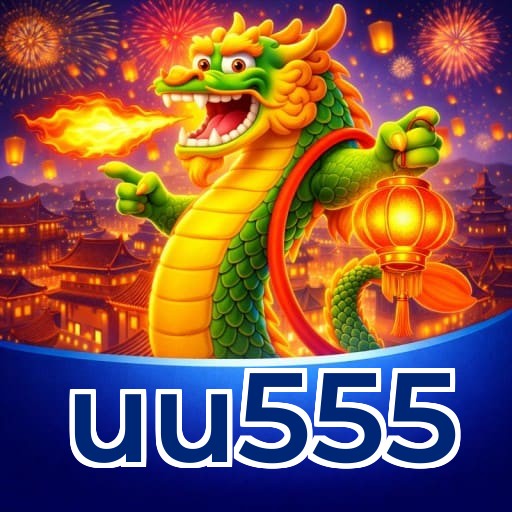uu555